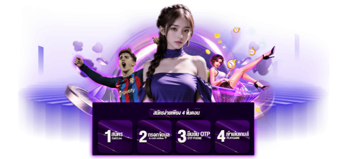 เข้าสู่ระบบ 66slotgame จ่ายจริง ไม่มีขั้นต่ำ ให้บริการ 24 ชั่วโมง